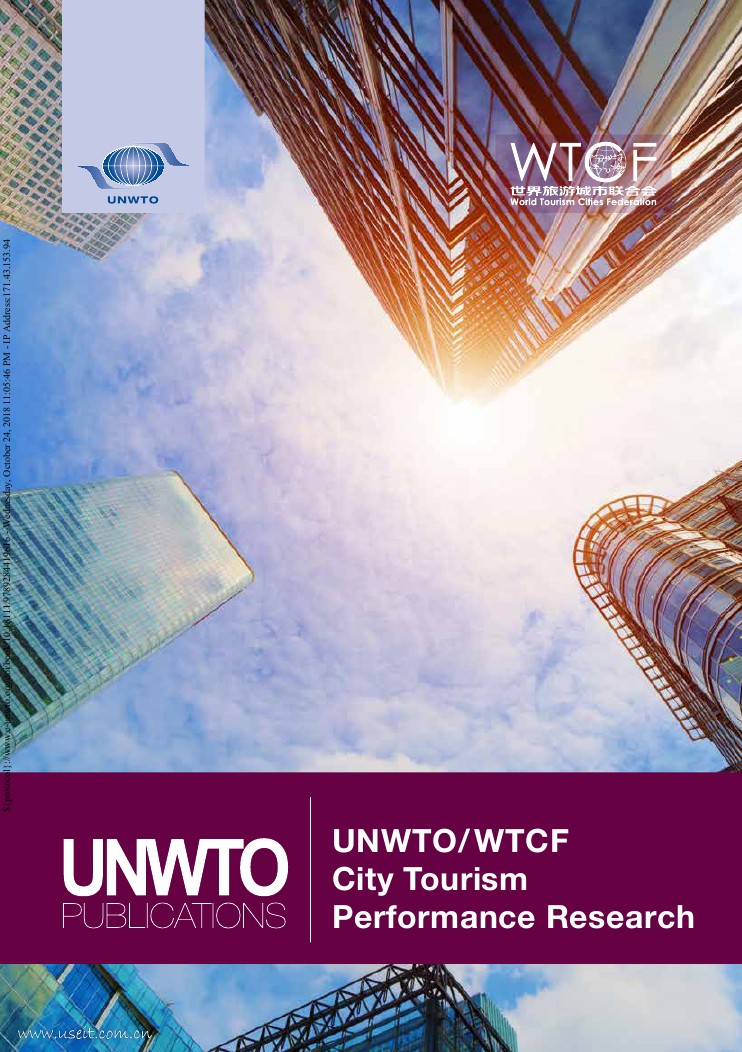 UNWTO/WTCF：2018城市旅游绩效研究（英文版）