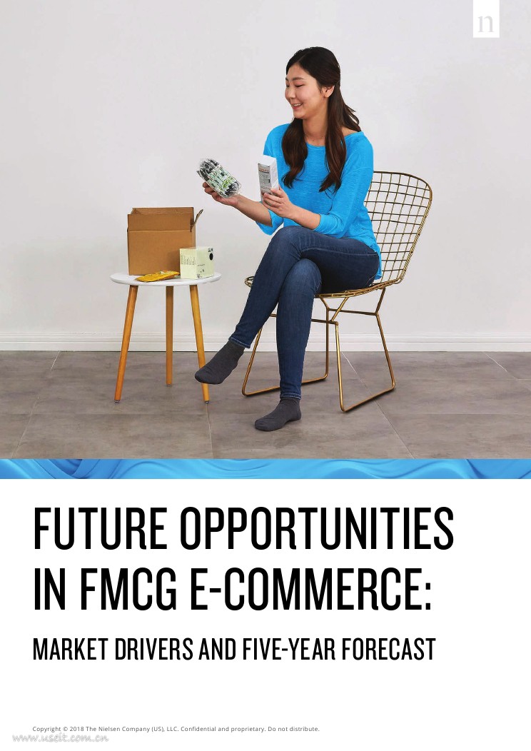 尼尔森：快速消费品(FMCG)电子商务的机遇（英文版）