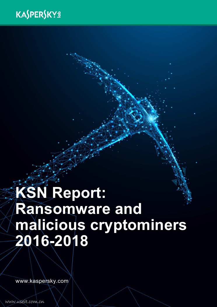 卡巴斯基：勒索软件和恶意矿工的威胁景观（2016～2018）（英文版）