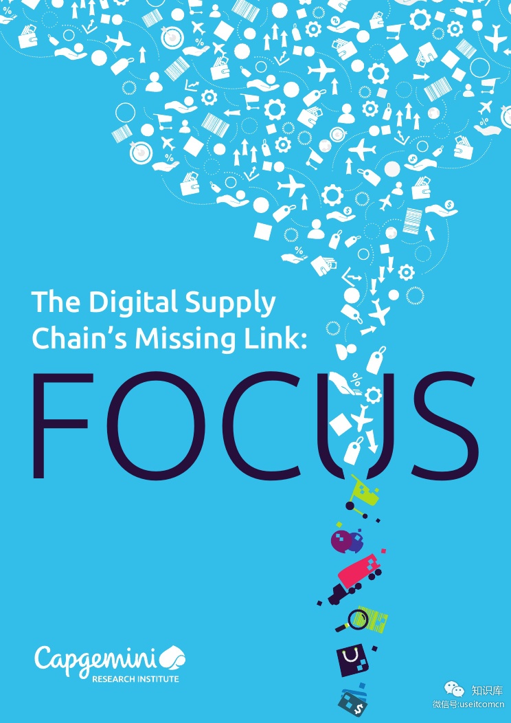 凯捷Capgemini：数字<em>供应链</em>的缺失环节-Focus（英文版） 海报