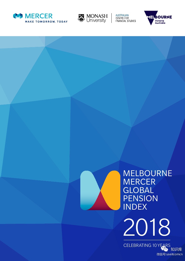 美世Mercer：2018墨尔本全球养老金指数排行（英文版）