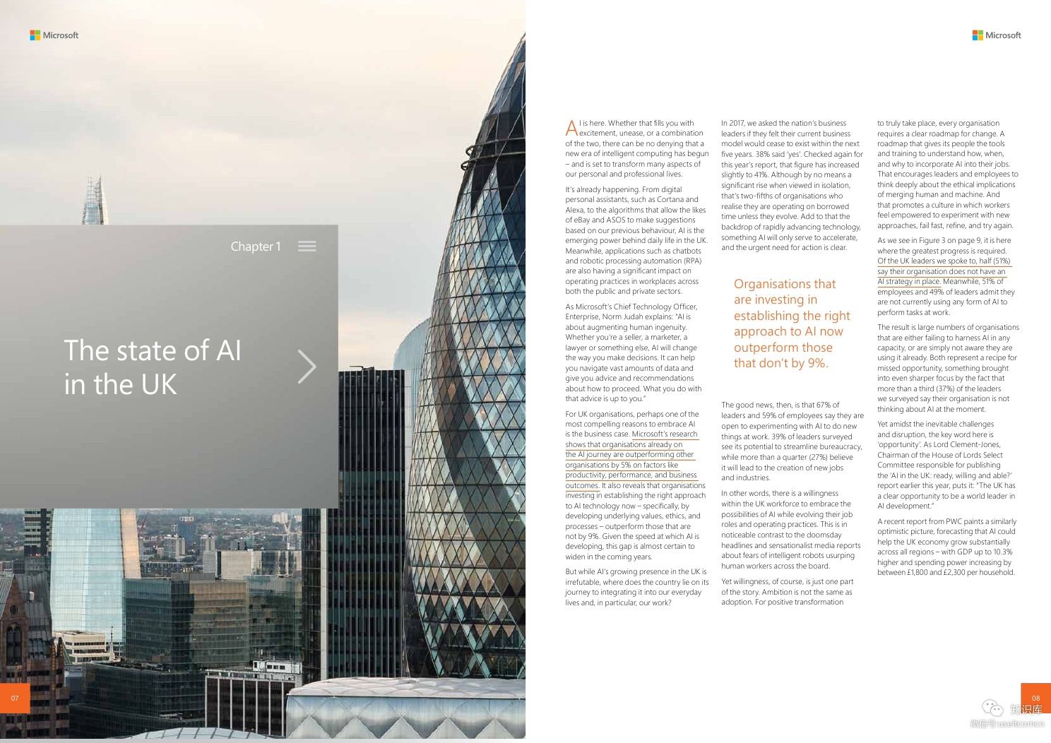 微软：最大化人工智能机会（英文版）_第7页