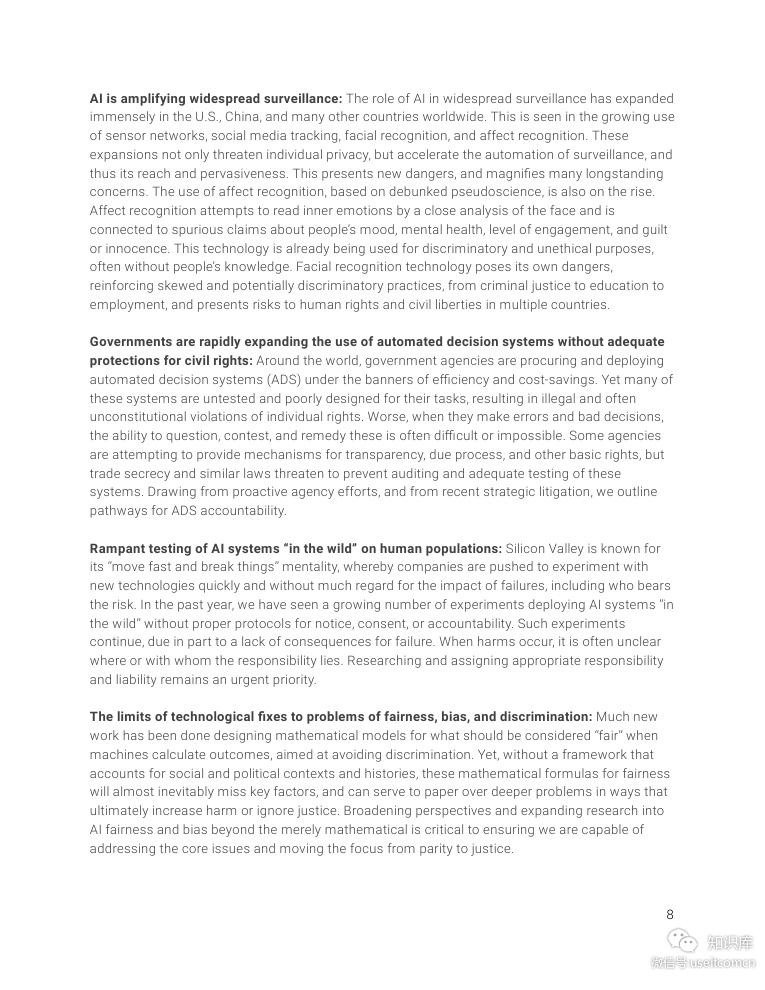 纽约大学AINow研究所：2018人工智能现状报告（英文版）_第8页