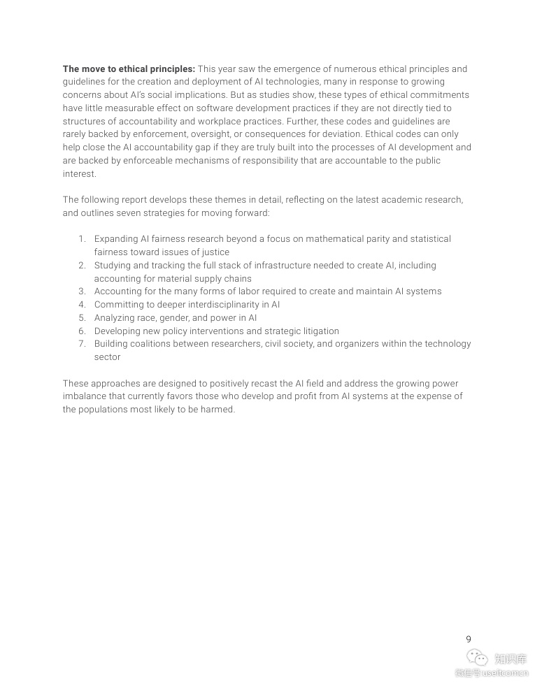 纽约大学AINow研究所：2018人工智能现状报告（英文版）_第9页