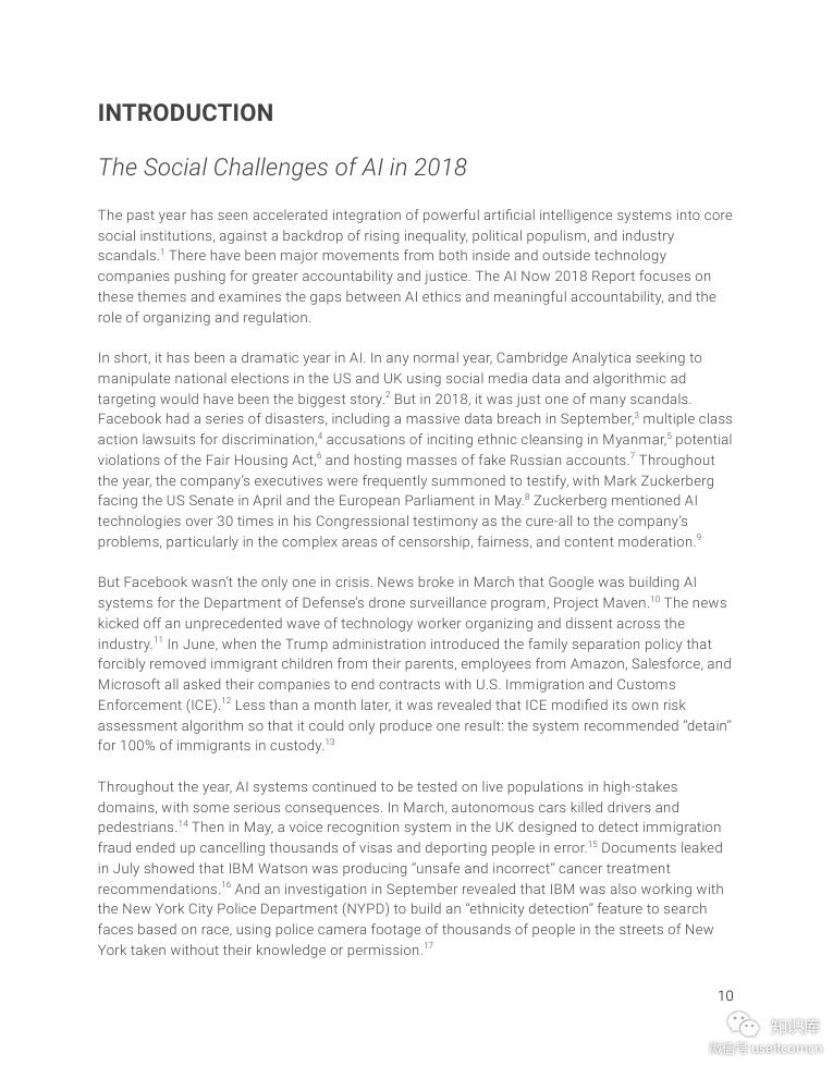 纽约大学AINow研究所：2018人工智能现状报告（英文版）_第10页