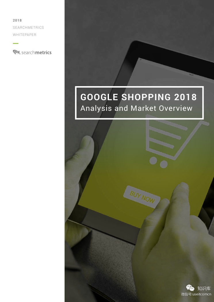 Searchmetrics：2018年Google购物研究（英文版）