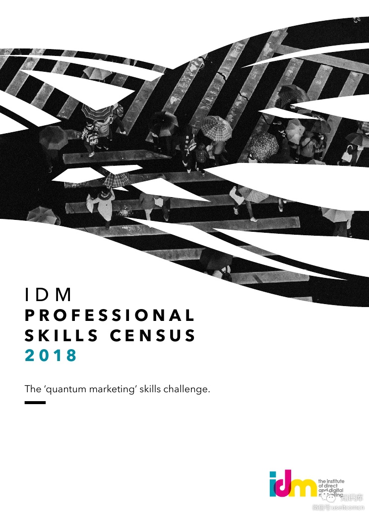 IDM：2018年营销人员技能普查研究（英文版）