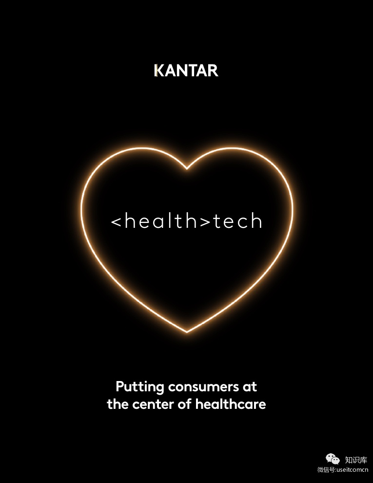 凯度：健康科技技术调查报告（英文版）