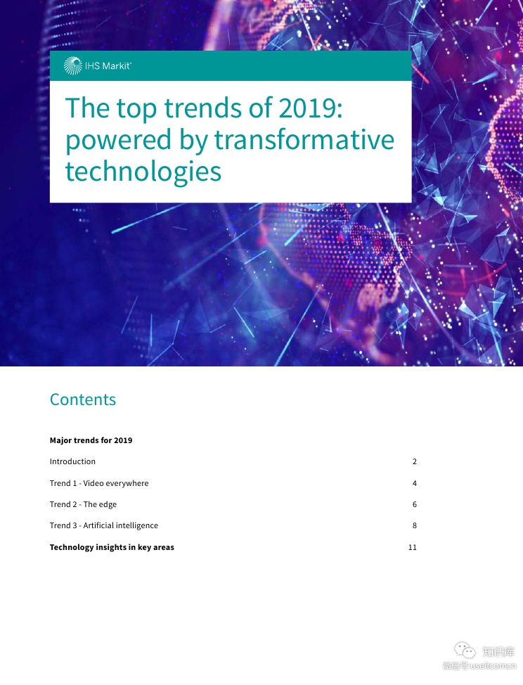 IHS Markit：2019年技术趋势白皮书（英文版）