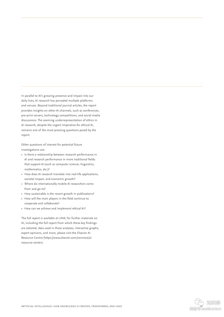 爱思唯尔：人工智能--知识的创造、转移与应用（英文版）_第10页