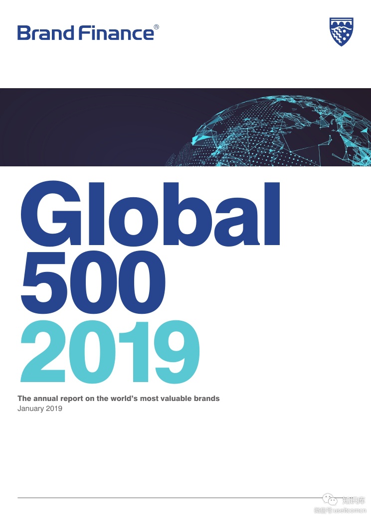 Brand Finance：2019年全球最具价值品牌500排行榜
