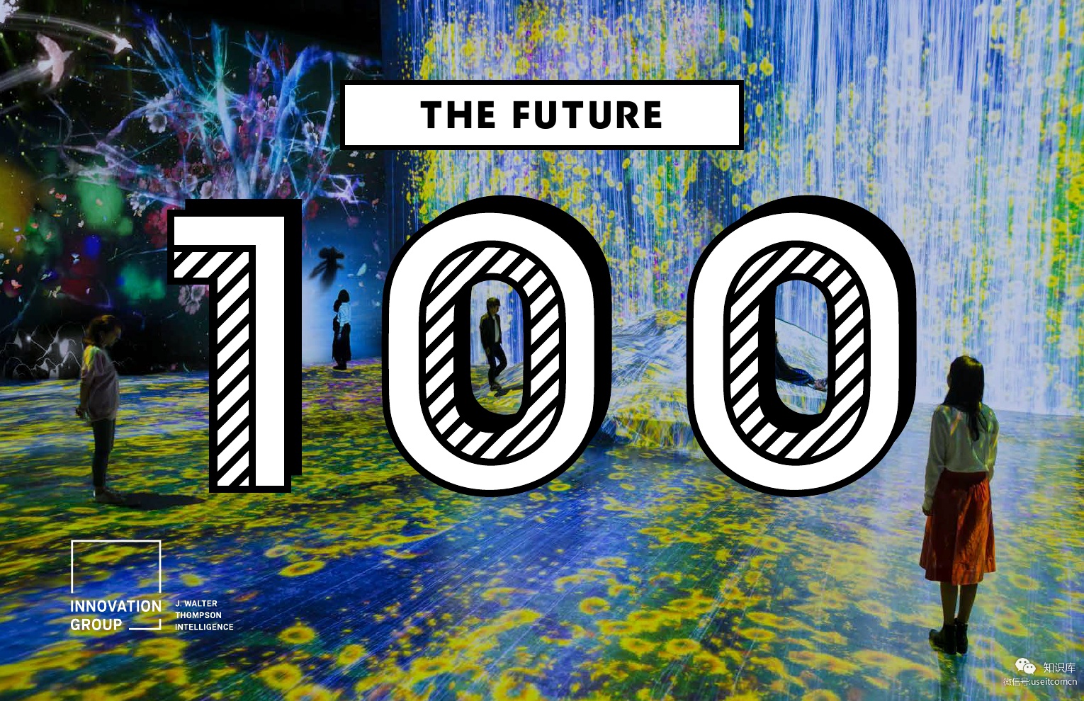 JWT智威汤逊：2019全球100大趋势报告（英文版）