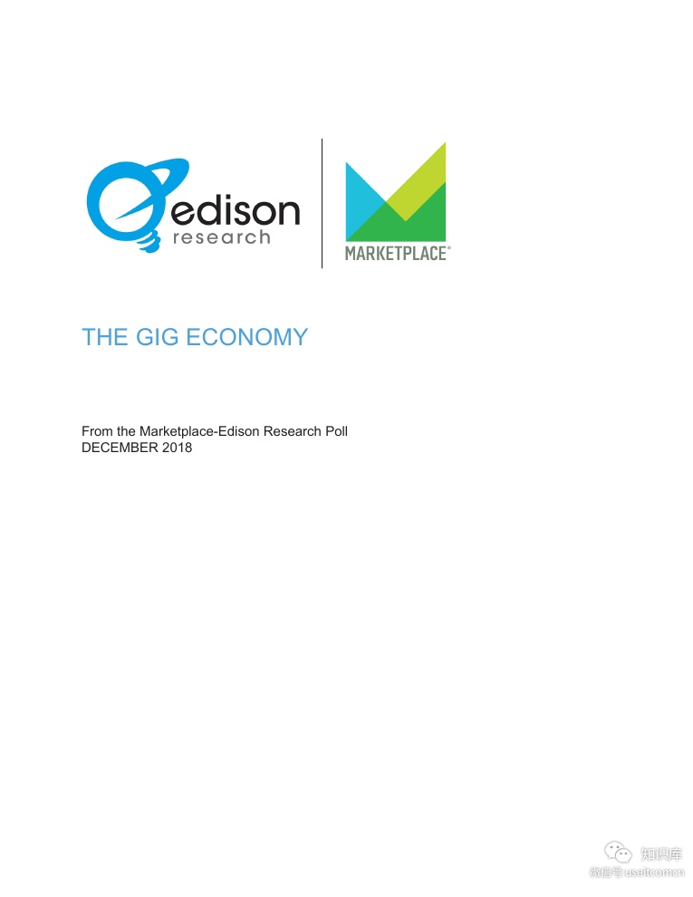 Edison：2018美国的零工经济(Gig)（英文版）