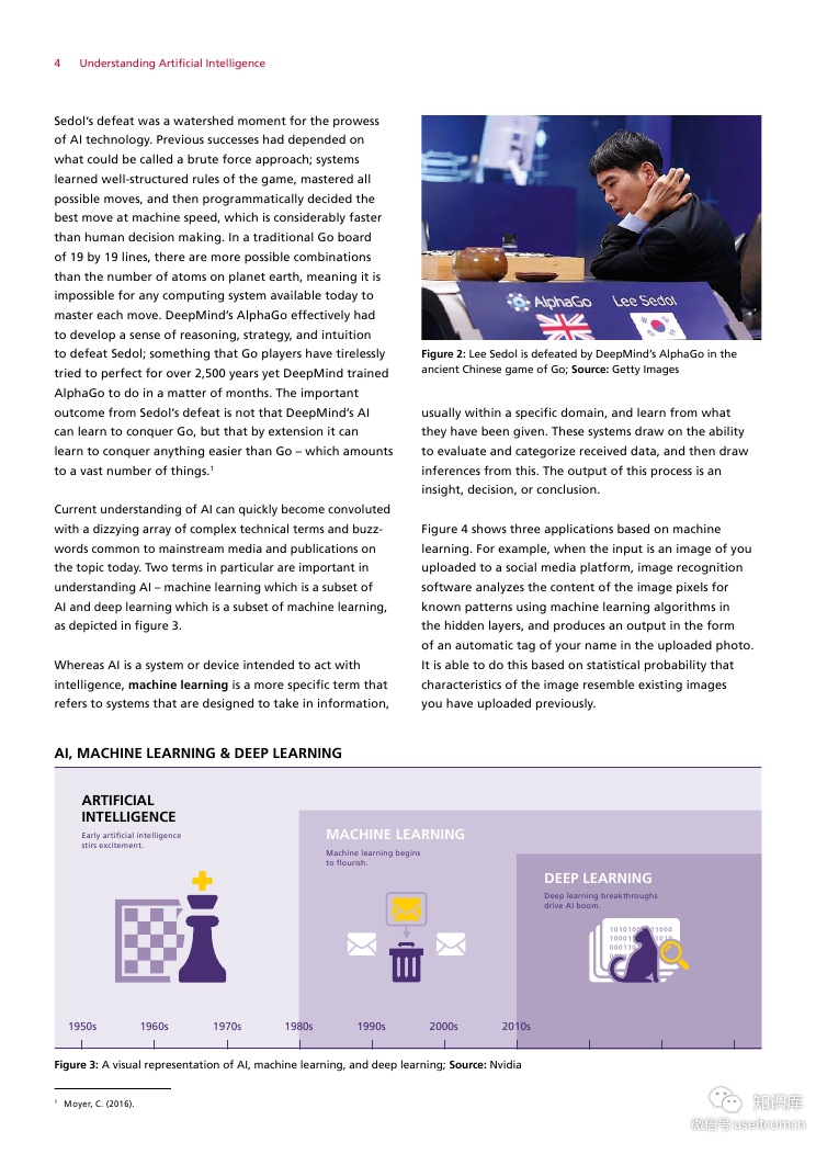 DHL&IBM：物流中的人工智能（英文版）_第6页