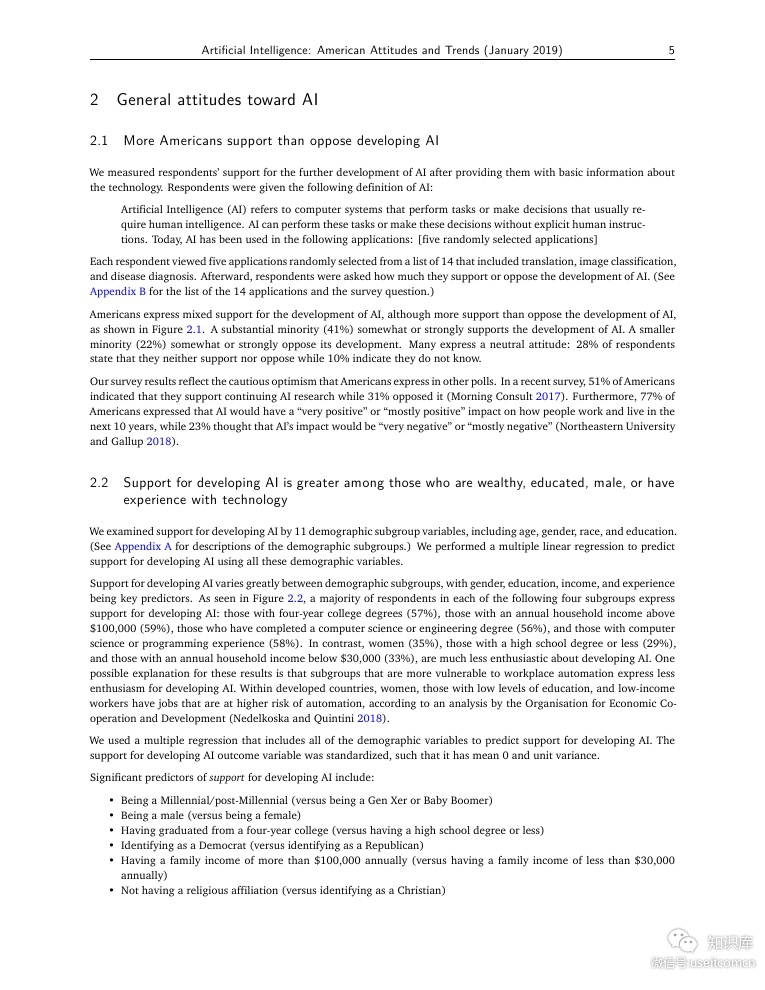 牛津大学：人工智能--2019美国人的态度和趋势（英文版）_第6页