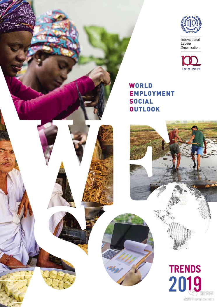 国际劳工组织：世界就业和社会展望--2019年趋势（英文版）