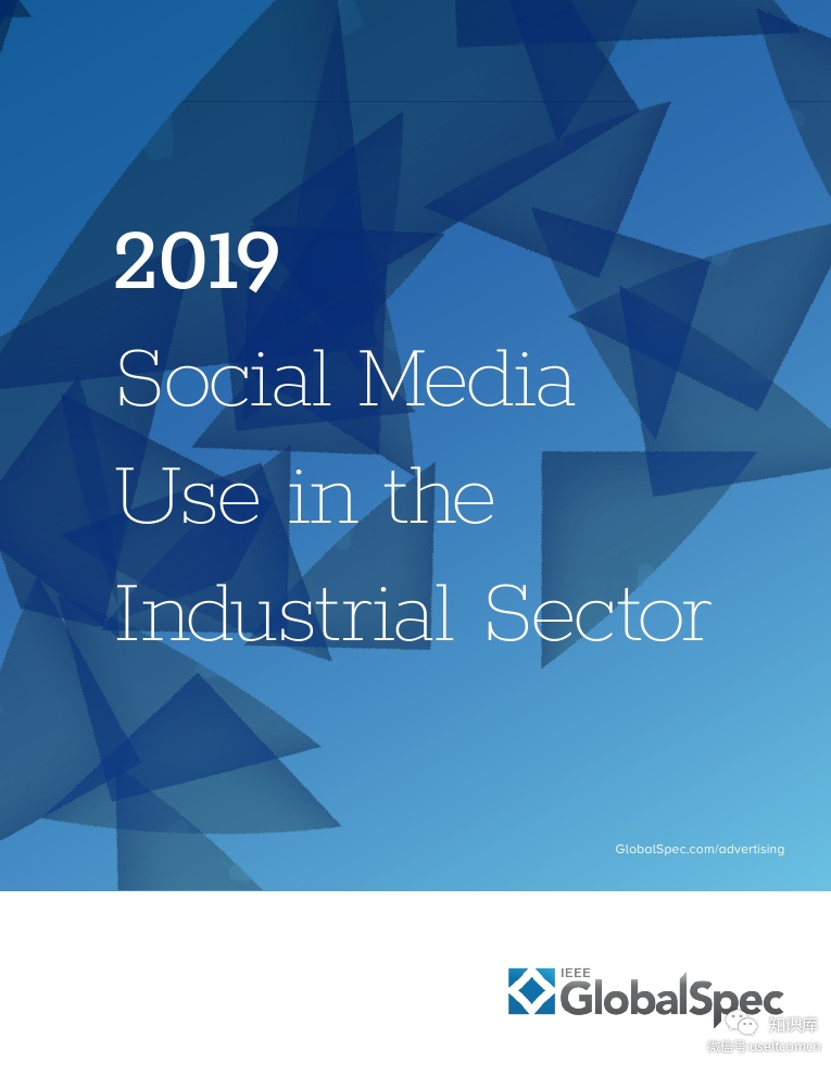 IEEE GlobalSpec：2019年工业行业社交媒体使用情况（英文版）