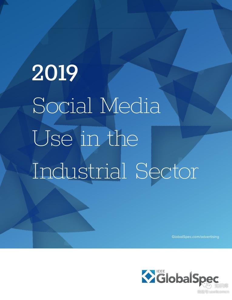 IEEE GlobalSpec：2019年工业行业社交媒体使用情况【英文<em>版</em>】 海报