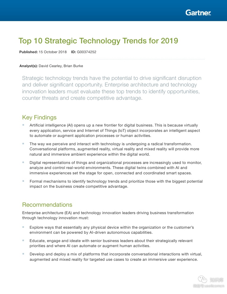 Gartner：2019十大战略技术趋势（英文版）