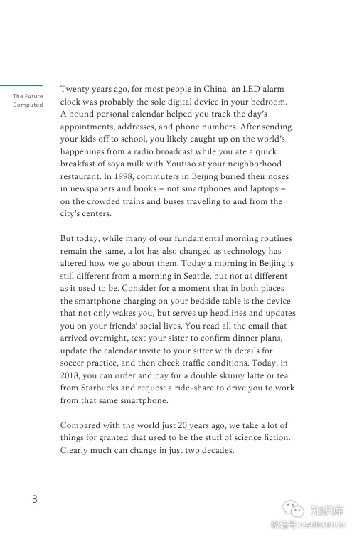 微软：未来计算--人工智能与社会（英文版）_第8页