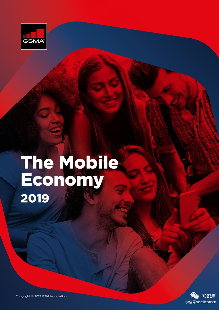 GSMA：2019移动经济研究报告（英文版）