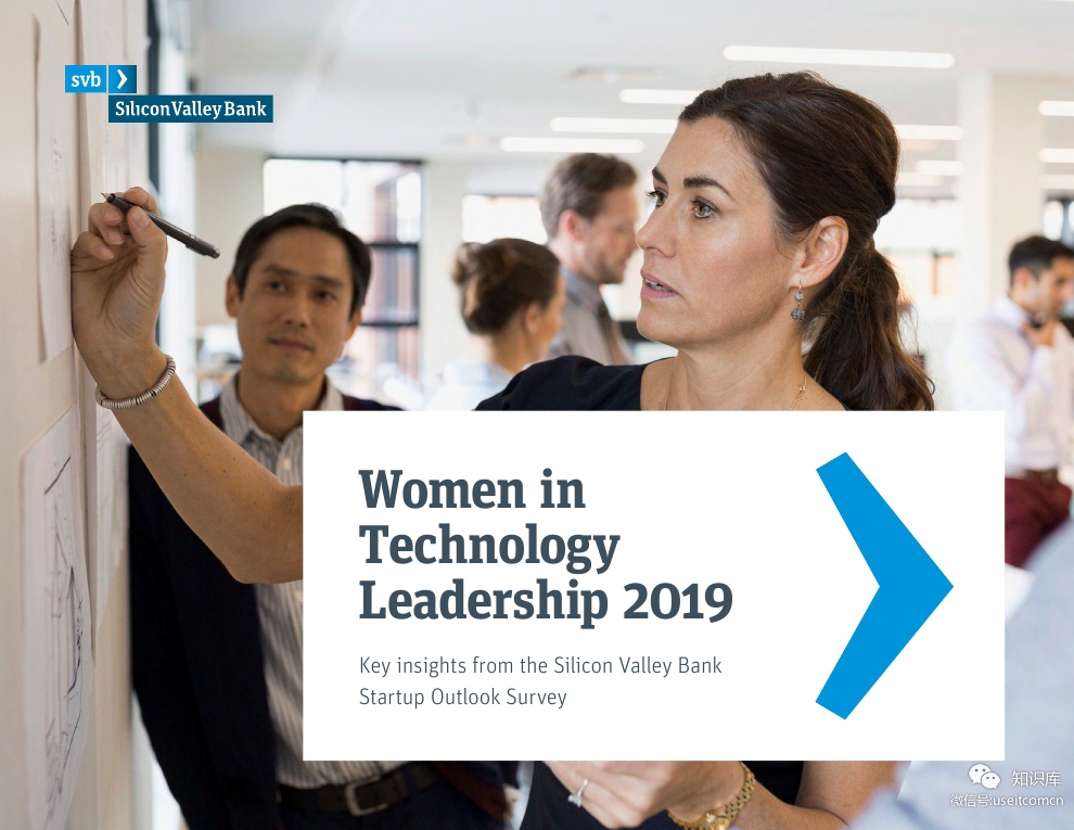 浦发硅谷银行：2019年科技行业女性领导力报告（英文版）