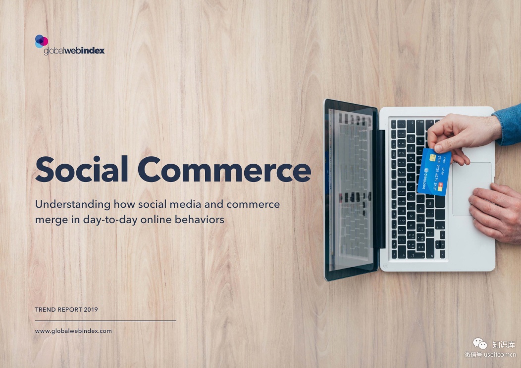 GlobalWebIndex：2019社交电商报告（英文版）