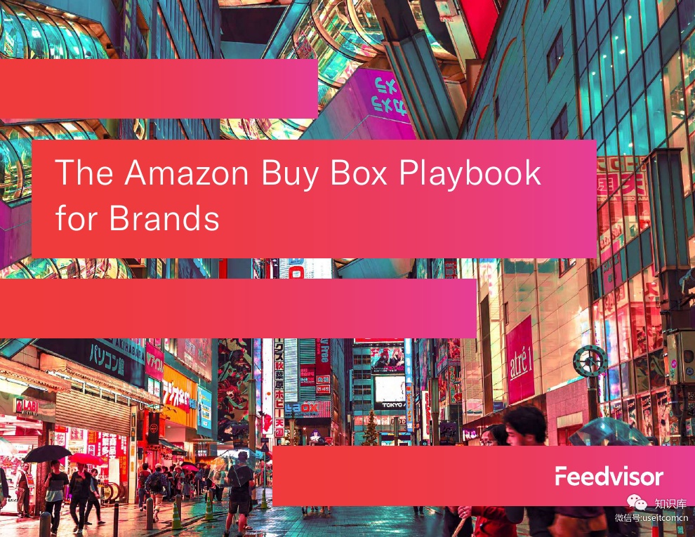 Feedvisor：亚马逊“BuyBox”品牌手册（英文版）