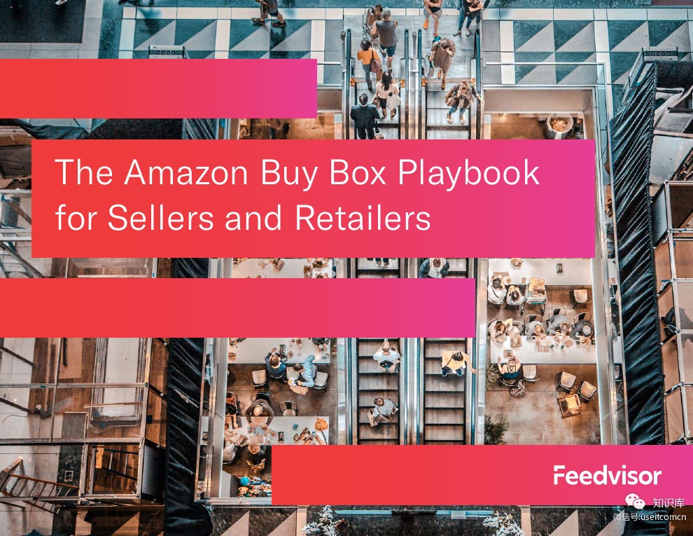 Feedvisor：亚马逊卖家和零售商“BuyBox”手册（英文版）
