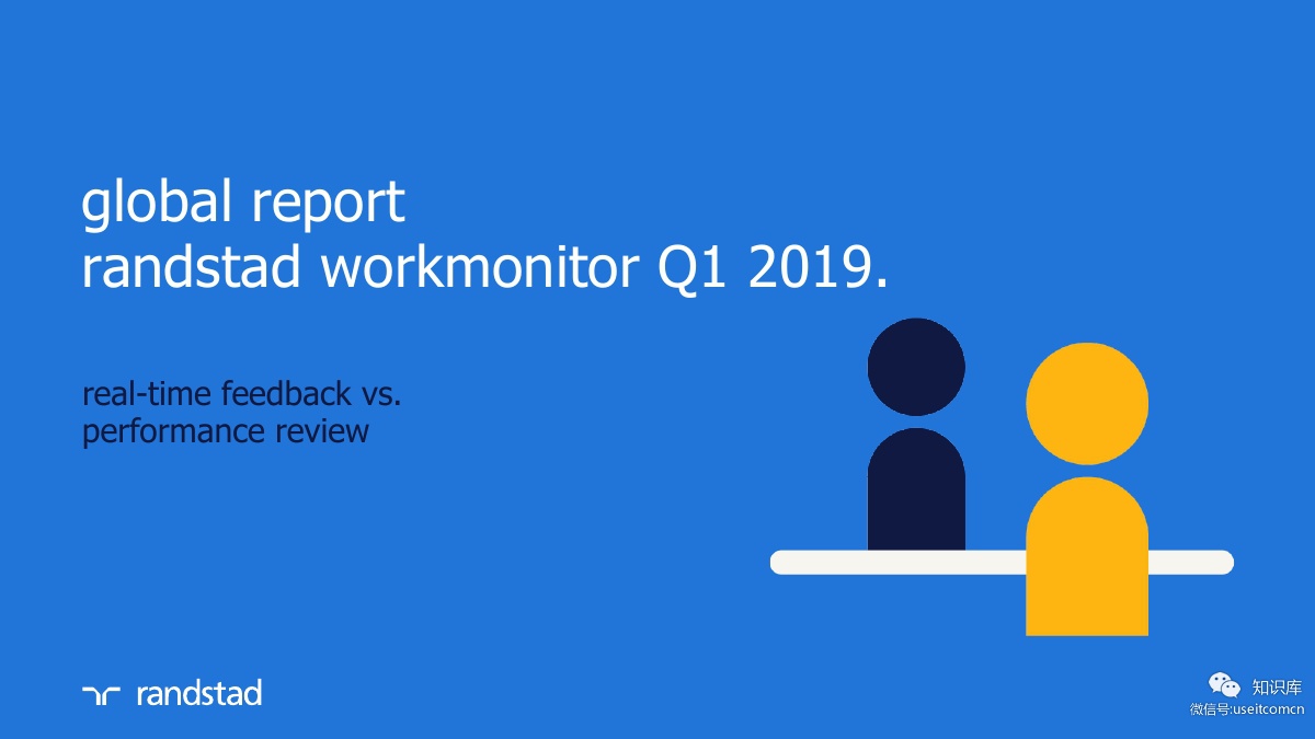 任仕达：2019年Q1全球工作趋势调查报告（英文版）