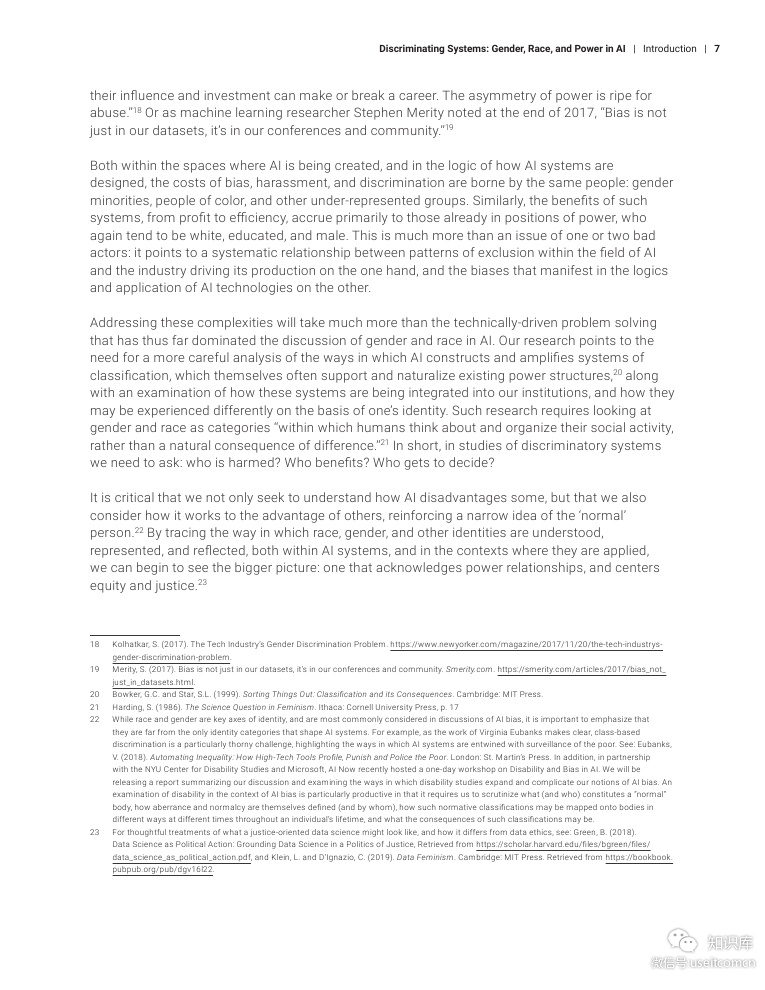 AI Now Institute：人工智能（AI）多元化危机（英文版）_第7页