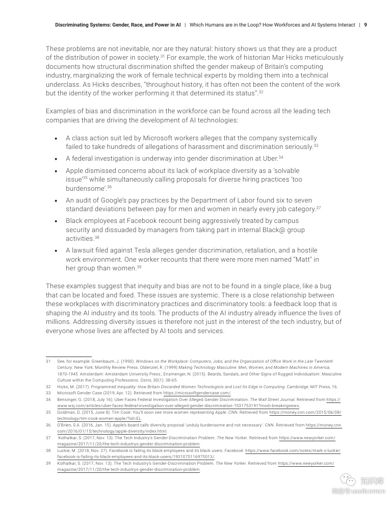 AI Now Institute：人工智能（AI）多元化危机（英文版）_第9页