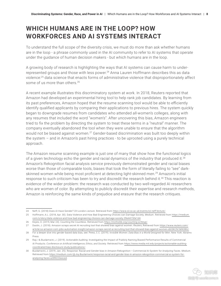 AI Now Institute：人工智能（AI）多元化危机（英文版）_第8页