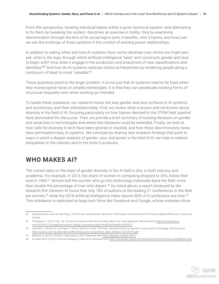 AI Now Institute：人工智能（AI）多元化危机（英文版）_第10页
