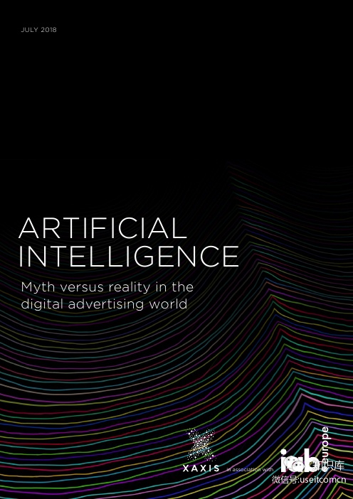 Xaxis&IAB：人工智能(AI)对数字广告的影响