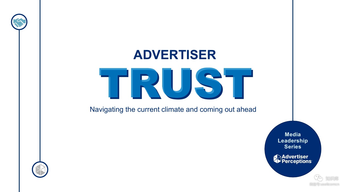 Advertiser Perceptions：2019年广告信任度报告（英文版）