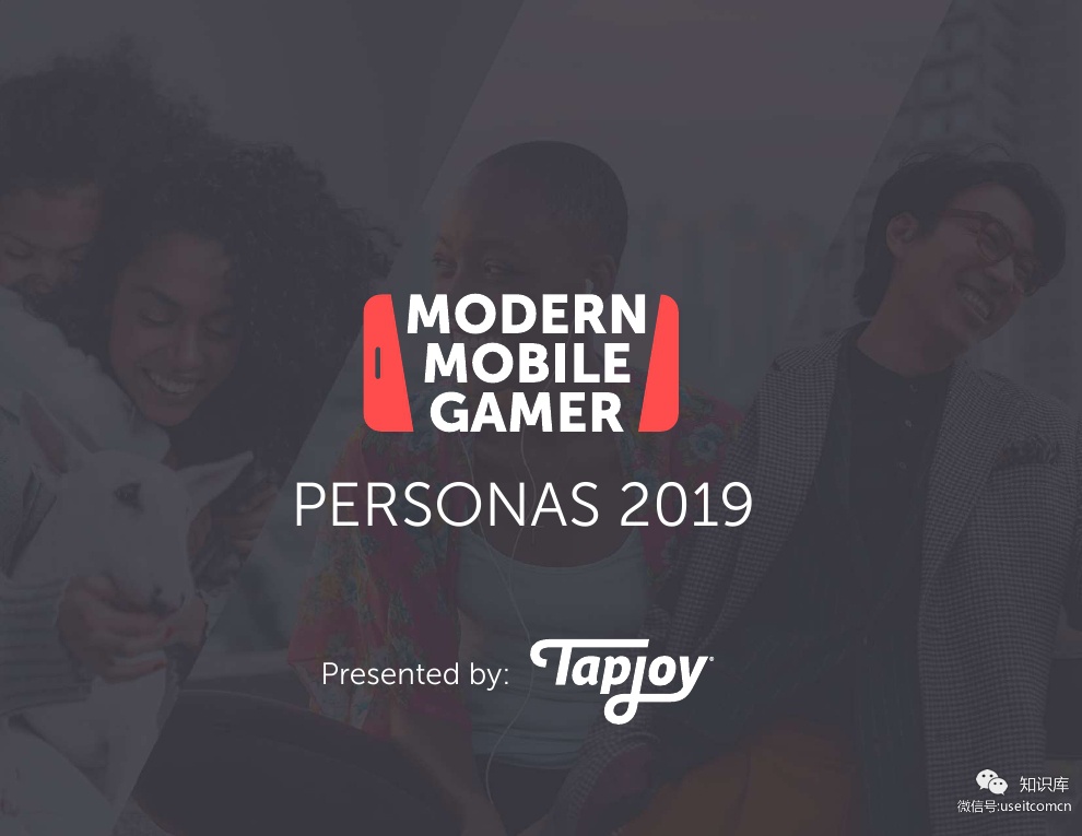 Tapjoy：2019手机游戏玩家报告（英文版）