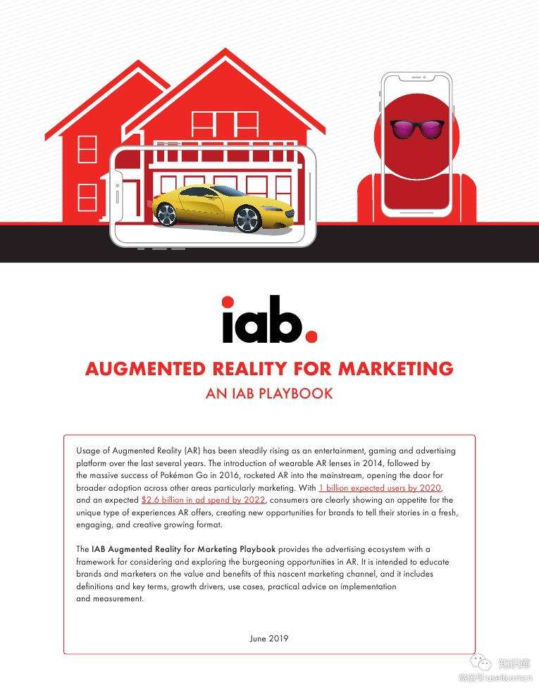 IAB：增强现实（AR）营销手册（英文版）
