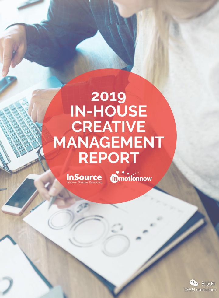 InSource&inMotionNow：2019年内部创意管理报告（英文版）