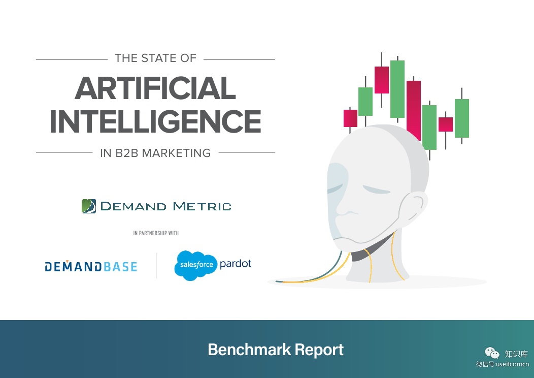 Demandbase：B2B营销中的人工智能(AI)调查（英文版）
