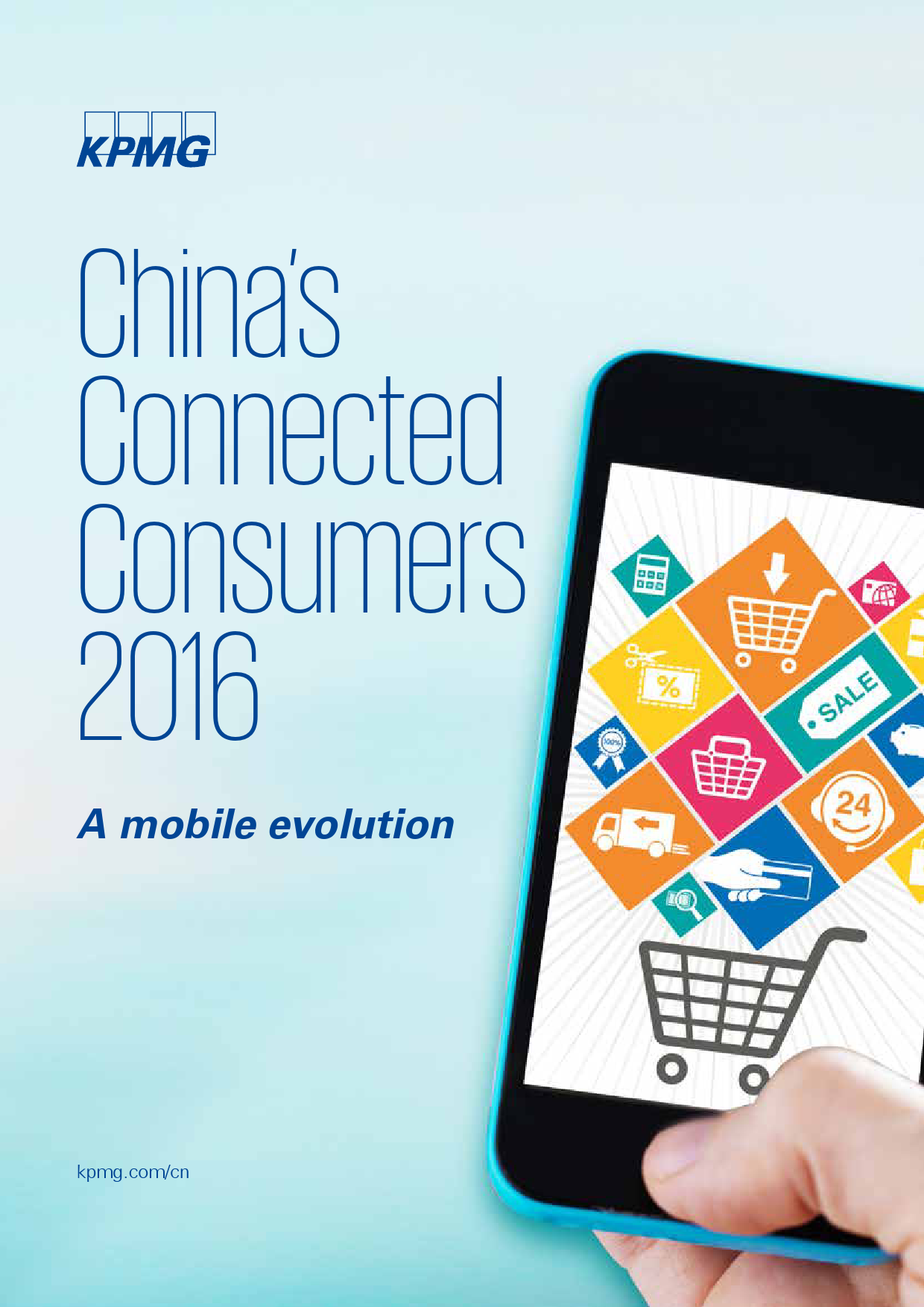 毕马威：2016年中国互联网消费者调查报告（英文版）