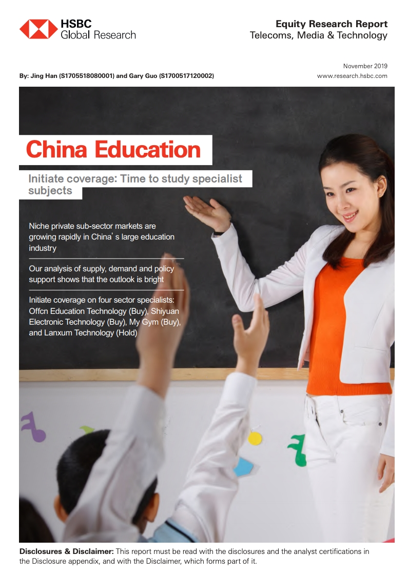 汇丰银行：2019年中国教育行业报告（英文版）