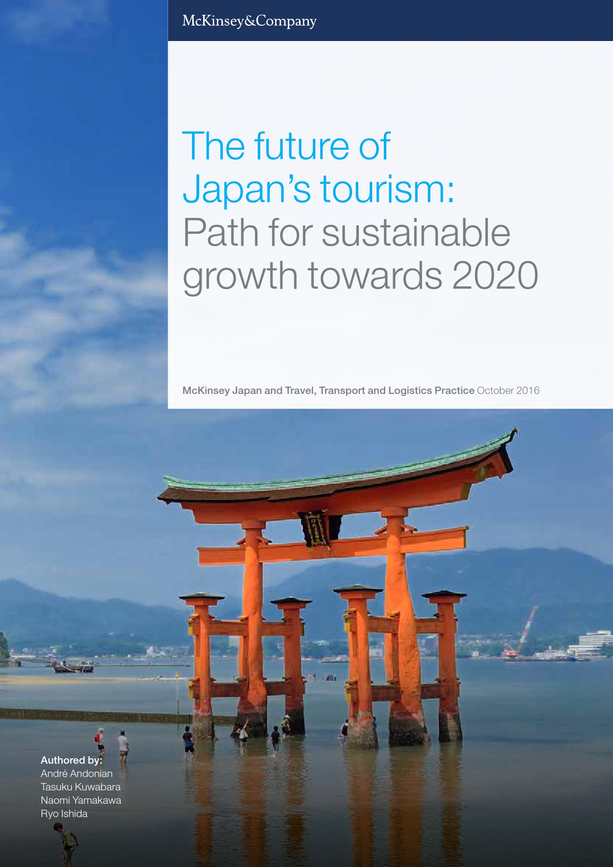 麦肯锡：日本旅游业的未来，2020年可持续增长路径