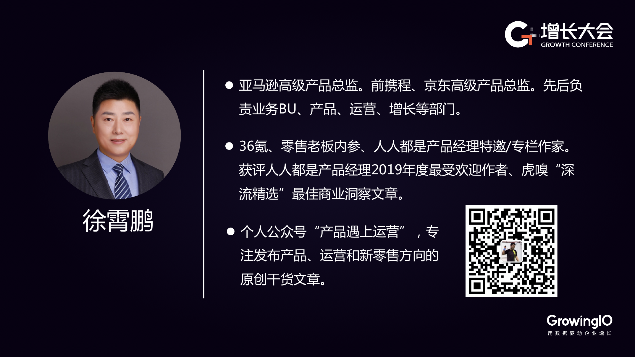 从美团、拼多多等看增长战略的五大维度