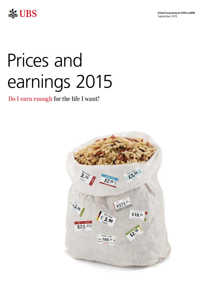 瑞银：2015价格和收入报告（英文版）