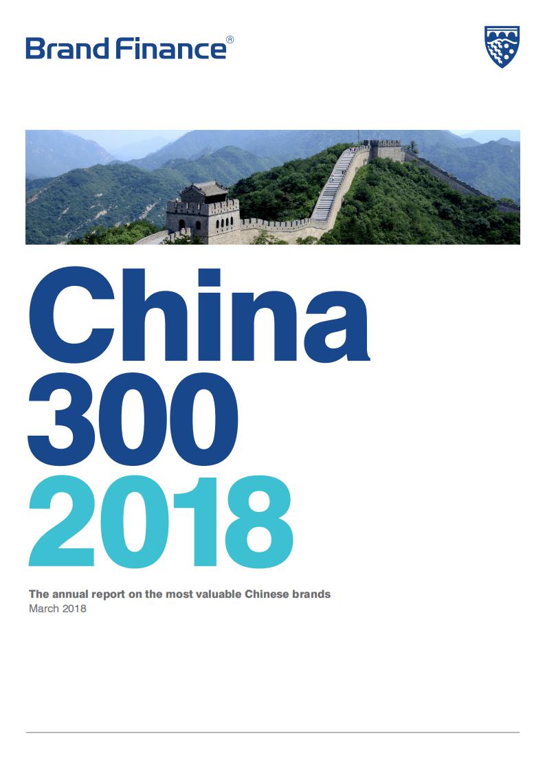 Brand Finance：2018年度中国最有价值品牌300强报告（英文版）
