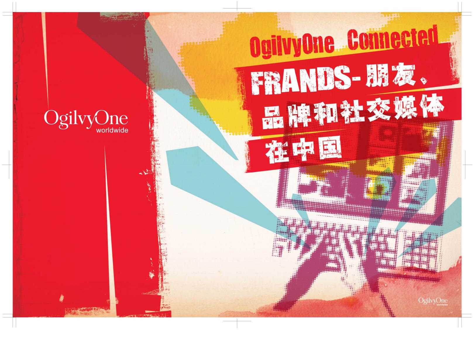 奥美报告：FRANDS时代-朋友、品牌和社交媒体在中国