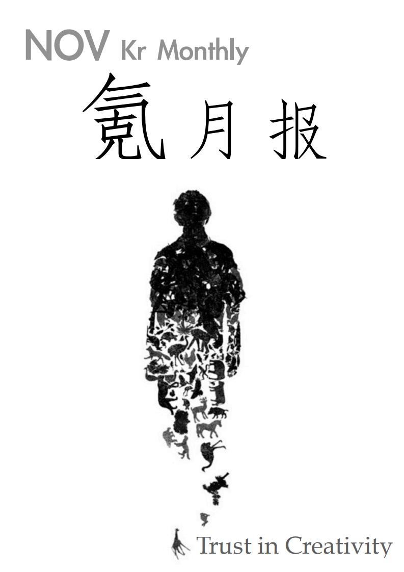 36氪研究院：氪月报2011年11月份