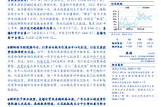 2020年短视频行业深度：快手，全民开“屏” 时代的万花筒
