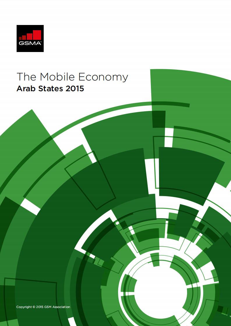 GSMA：2015阿拉伯移动互联网报告（英文版）